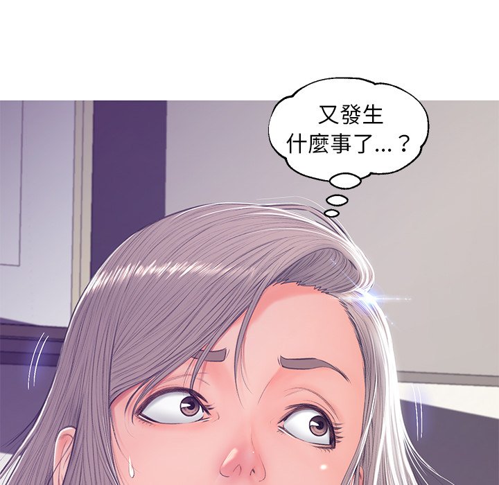 媳妇单身中[h漫]韩漫全集-媳妇单身中-第68章无删减无遮挡章节图片 