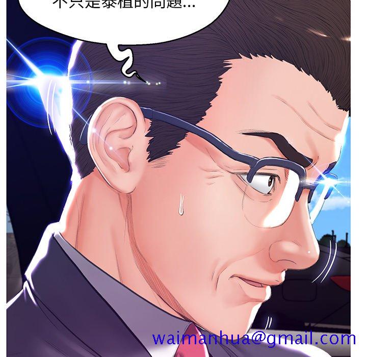 媳妇单身中[h漫]韩漫全集-媳妇单身中-第68章无删减无遮挡章节图片 