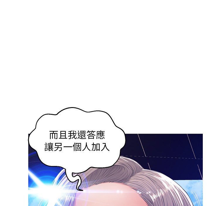 媳妇单身中[h漫]韩漫全集-媳妇单身中-第68章无删减无遮挡章节图片 