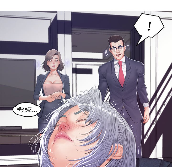 媳妇单身中[h漫]韩漫全集-媳妇单身中-第68章无删减无遮挡章节图片 