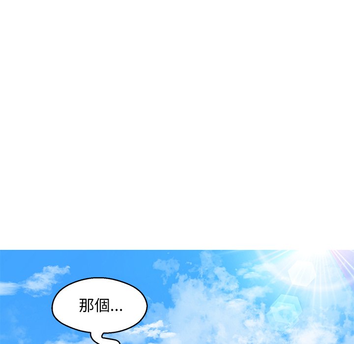 媳妇单身中[h漫]韩漫全集-媳妇单身中-第68章无删减无遮挡章节图片 