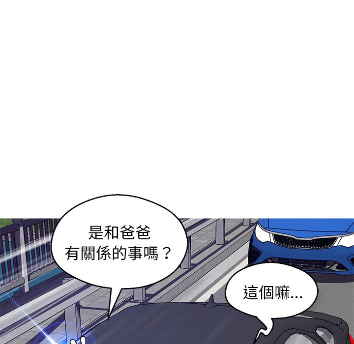 媳妇单身中[h漫]韩漫全集-媳妇单身中-第68章无删减无遮挡章节图片 
