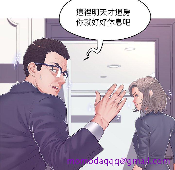 媳妇单身中[h漫]韩漫全集-媳妇单身中-第68章无删减无遮挡章节图片 