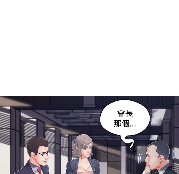 媳妇单身中[h漫]韩漫全集-媳妇单身中-第68章无删减无遮挡章节图片 