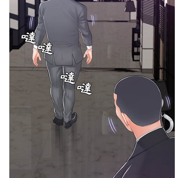 媳妇单身中[h漫]韩漫全集-媳妇单身中-第68章无删减无遮挡章节图片 