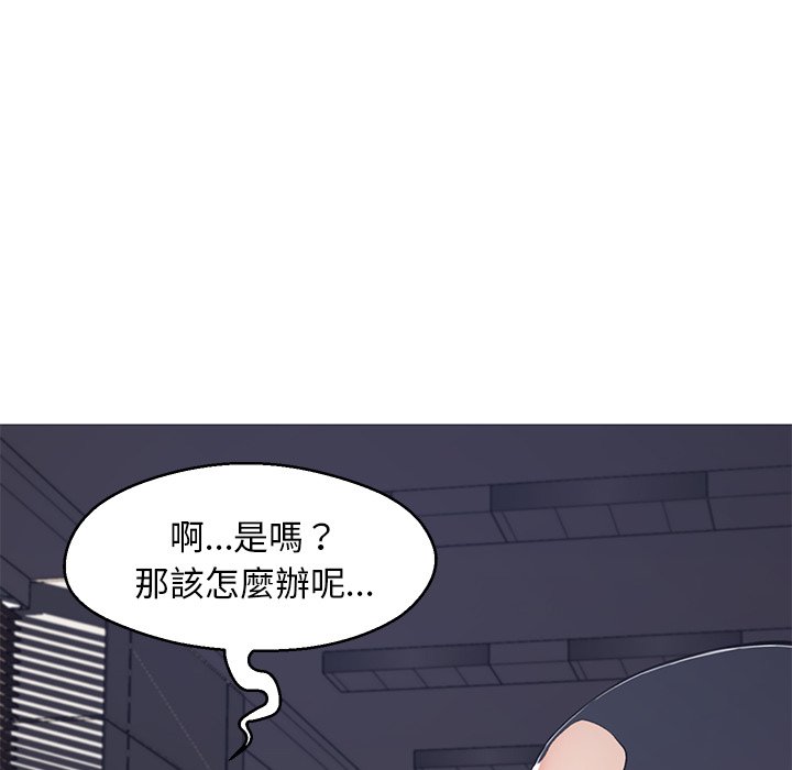 媳妇单身中[h漫]韩漫全集-媳妇单身中-第68章无删减无遮挡章节图片 