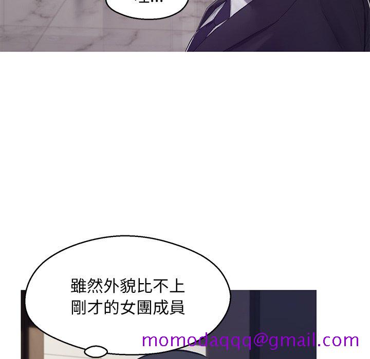 媳妇单身中[h漫]韩漫全集-媳妇单身中-第68章无删减无遮挡章节图片 