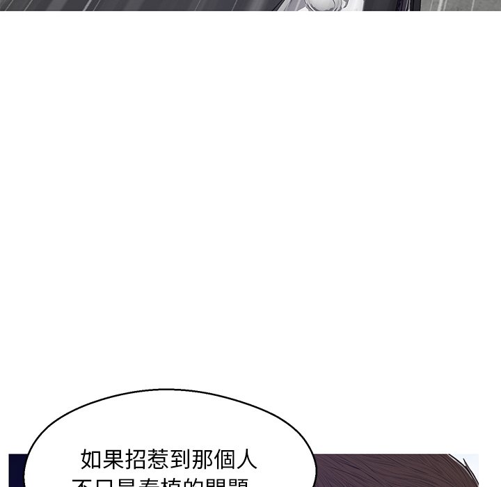 媳妇单身中[h漫]韩漫全集-媳妇单身中-第68章无删减无遮挡章节图片 