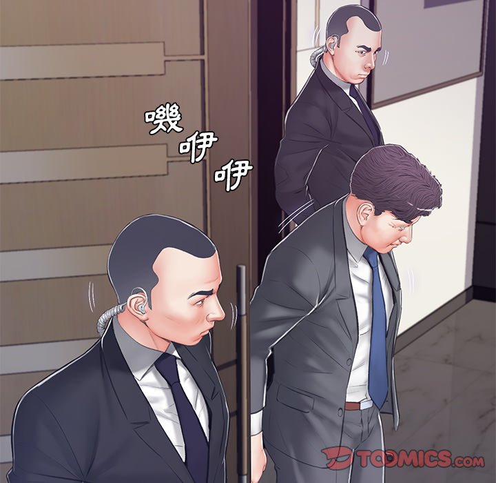 媳妇单身中[h漫]韩漫全集-媳妇单身中-第68章无删减无遮挡章节图片 