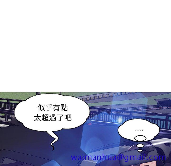 媳妇单身中[h漫]韩漫全集-媳妇单身中-第68章无删减无遮挡章节图片 