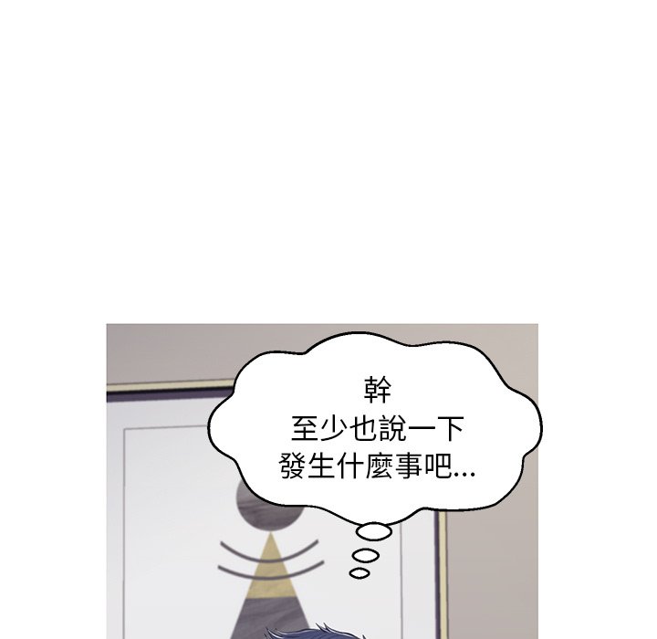 媳妇单身中[h漫]韩漫全集-媳妇单身中-第68章无删减无遮挡章节图片 