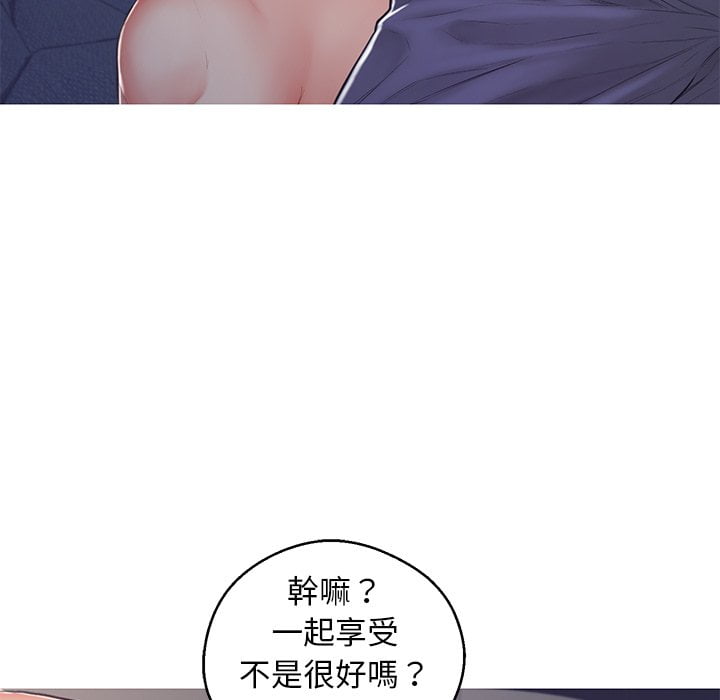 媳妇单身中[h漫]韩漫全集-媳妇单身中-第69章无删减无遮挡章节图片 