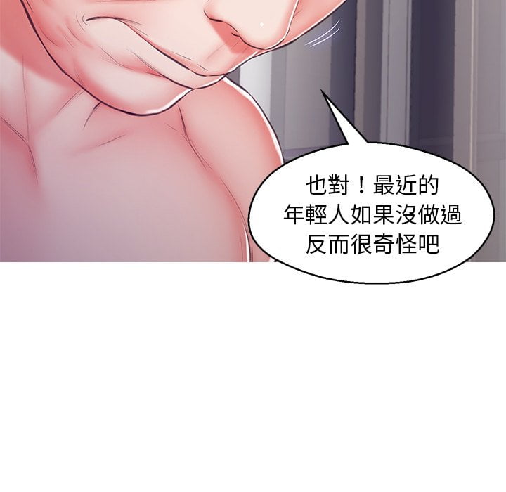 媳妇单身中[h漫]韩漫全集-媳妇单身中-第69章无删减无遮挡章节图片 