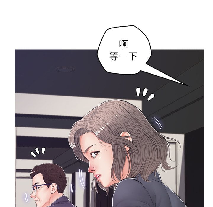 媳妇单身中[h漫]韩漫全集-媳妇单身中-第69章无删减无遮挡章节图片 