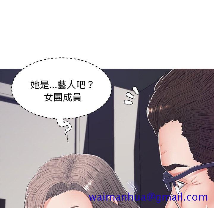 媳妇单身中[h漫]韩漫全集-媳妇单身中-第69章无删减无遮挡章节图片 