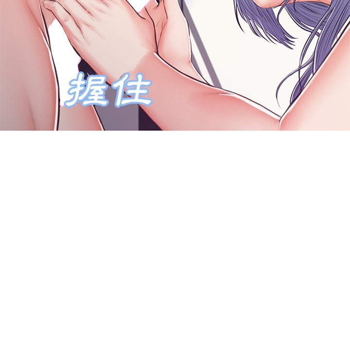 媳妇单身中[h漫]韩漫全集-媳妇单身中-第69章无删减无遮挡章节图片 
