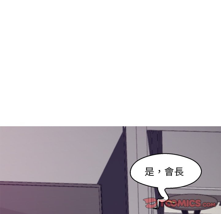 媳妇单身中[h漫]韩漫全集-媳妇单身中-第69章无删减无遮挡章节图片 