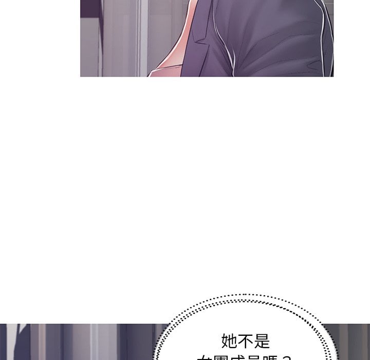 媳妇单身中[h漫]韩漫全集-媳妇单身中-第69章无删减无遮挡章节图片 