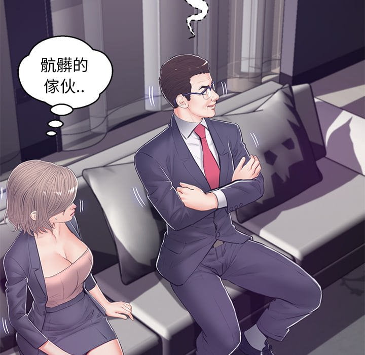 媳妇单身中[h漫]韩漫全集-媳妇单身中-第69章无删减无遮挡章节图片 