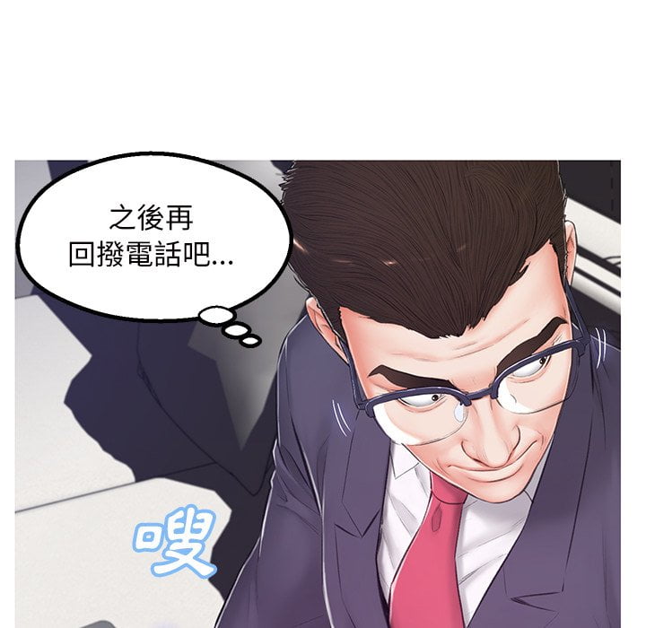 媳妇单身中[h漫]韩漫全集-媳妇单身中-第70章无删减无遮挡章节图片 