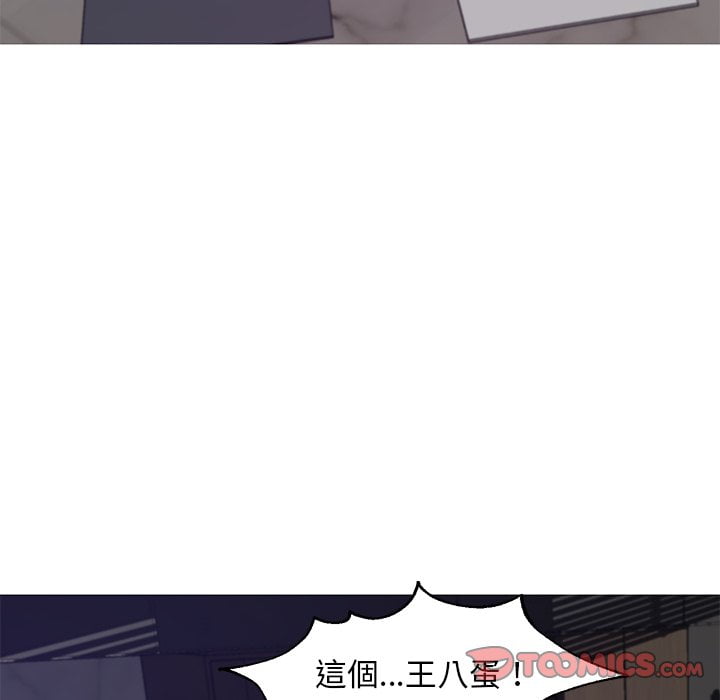媳妇单身中[h漫]韩漫全集-媳妇单身中-第70章无删减无遮挡章节图片 