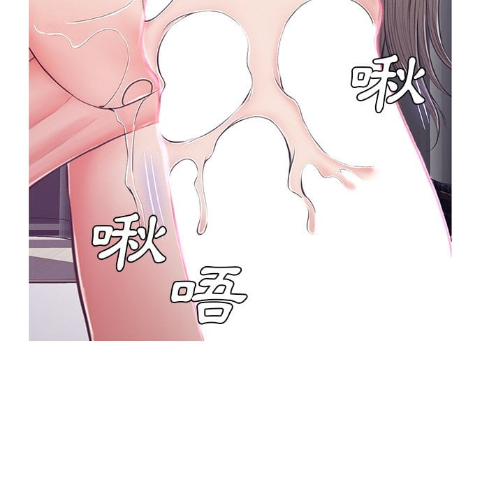 媳妇单身中[h漫]韩漫全集-媳妇单身中-第70章无删减无遮挡章节图片 