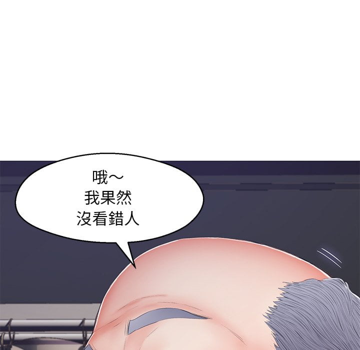 媳妇单身中[h漫]韩漫全集-媳妇单身中-第70章无删减无遮挡章节图片 