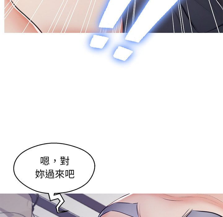 媳妇单身中[h漫]韩漫全集-媳妇单身中-第70章无删减无遮挡章节图片 