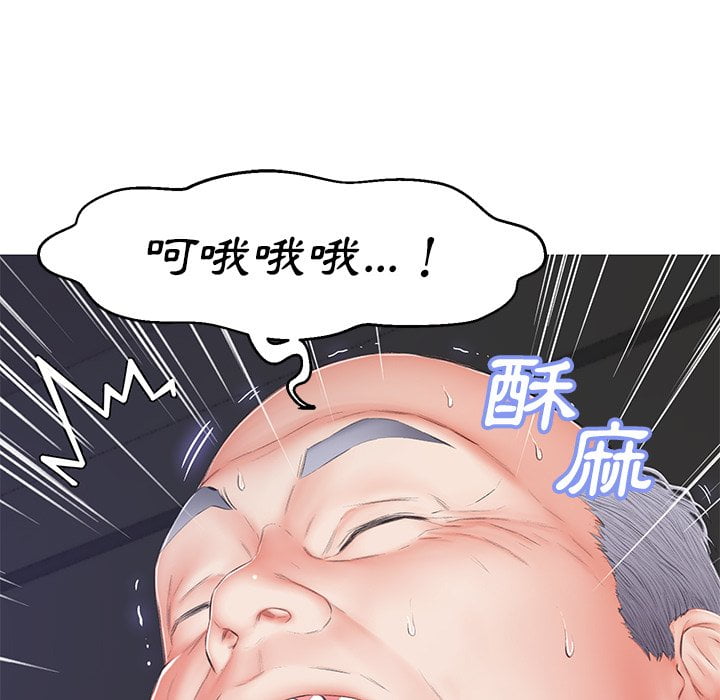 媳妇单身中[h漫]韩漫全集-媳妇单身中-第70章无删减无遮挡章节图片 