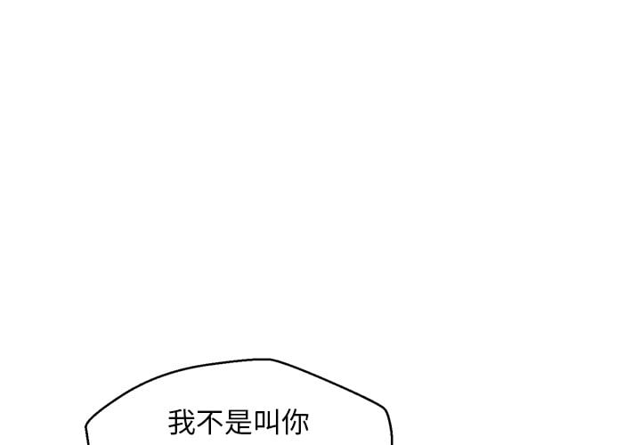 媳妇单身中[h漫]韩漫全集-媳妇单身中-第70章无删减无遮挡章节图片 