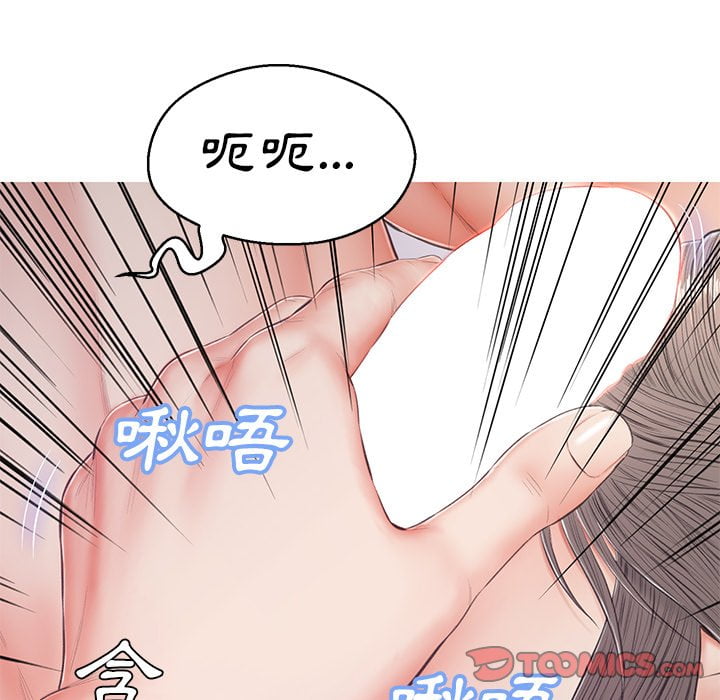 媳妇单身中[h漫]韩漫全集-媳妇单身中-第70章无删减无遮挡章节图片 