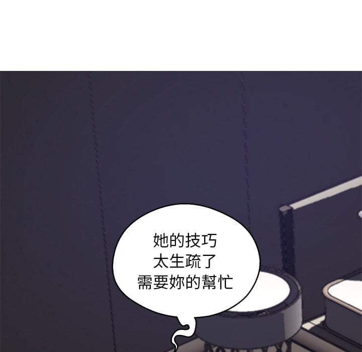 媳妇单身中[h漫]韩漫全集-媳妇单身中-第70章无删减无遮挡章节图片 