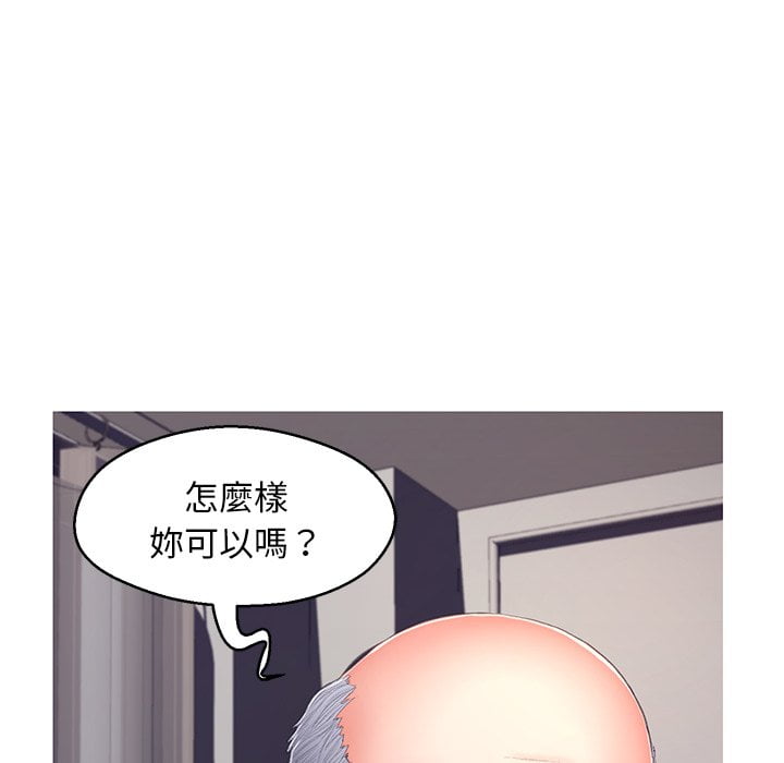 媳妇单身中[h漫]韩漫全集-媳妇单身中-第70章无删减无遮挡章节图片 