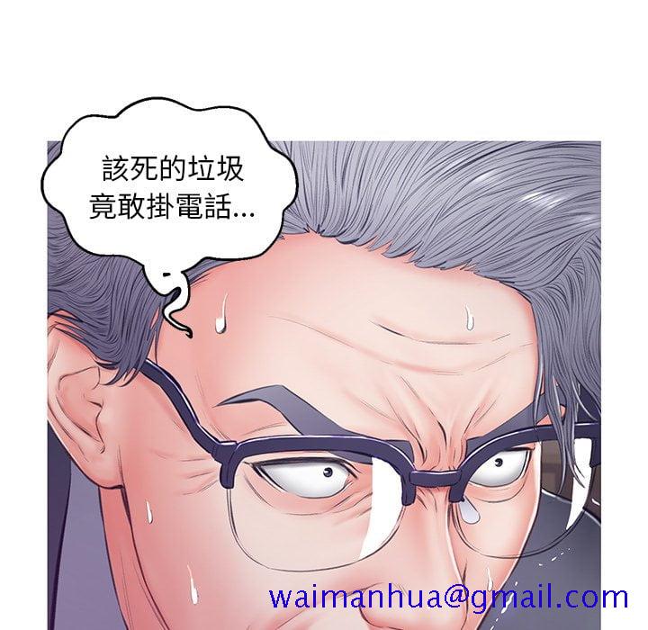 媳妇单身中[h漫]韩漫全集-媳妇单身中-第70章无删减无遮挡章节图片 