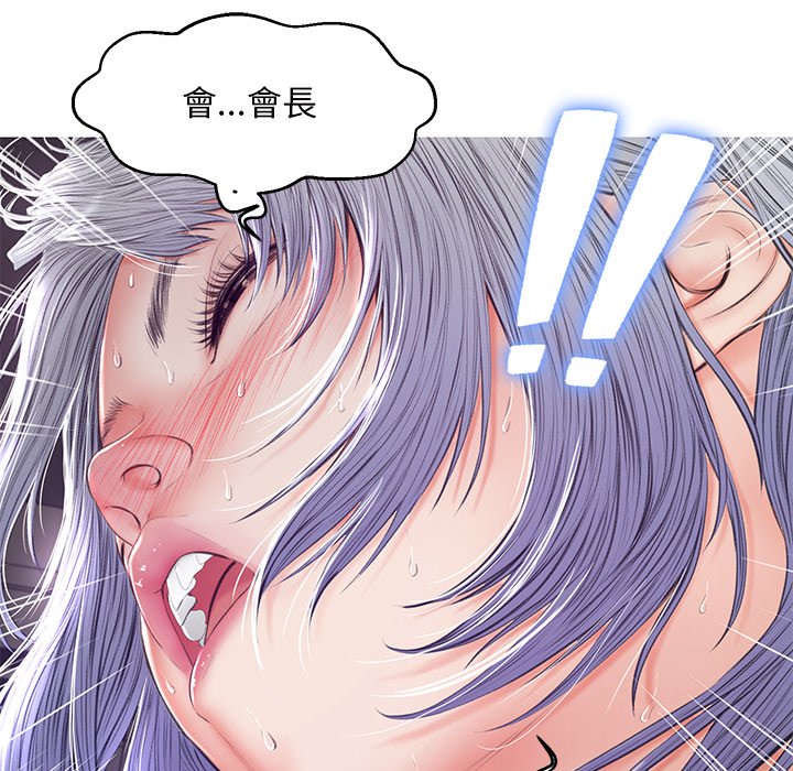 媳妇单身中[h漫]韩漫全集-媳妇单身中-第71章无删减无遮挡章节图片 