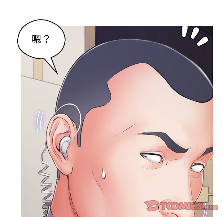 媳妇单身中[h漫]韩漫全集-媳妇单身中-第71章无删减无遮挡章节图片 