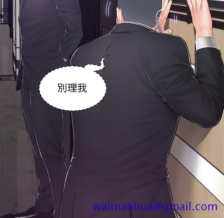 媳妇单身中[h漫]韩漫全集-媳妇单身中-第71章无删减无遮挡章节图片 