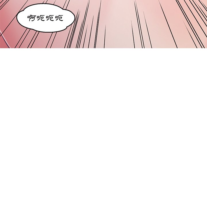 媳妇单身中[h漫]韩漫全集-媳妇单身中-第71章无删减无遮挡章节图片 