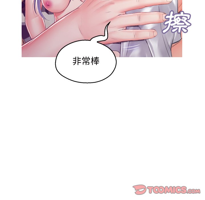 媳妇单身中[h漫]韩漫全集-媳妇单身中-第71章无删减无遮挡章节图片 