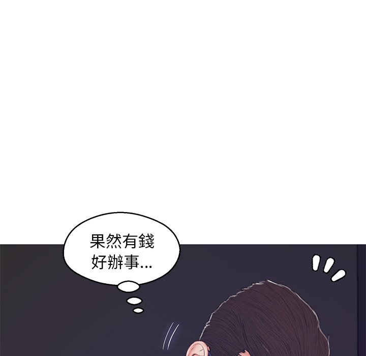 媳妇单身中[h漫]韩漫全集-媳妇单身中-第71章无删减无遮挡章节图片 