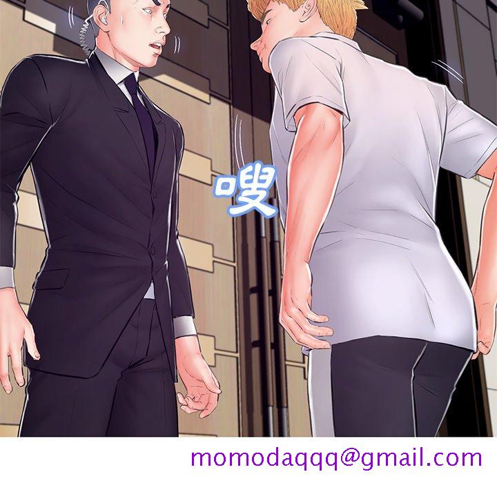 媳妇单身中[h漫]韩漫全集-媳妇单身中-第72章无删减无遮挡章节图片 