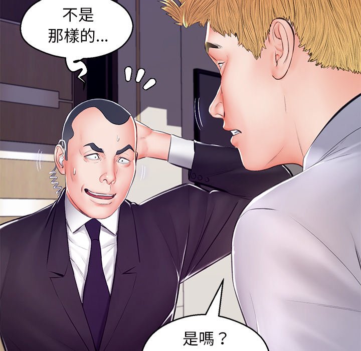 媳妇单身中[h漫]韩漫全集-媳妇单身中-第72章无删减无遮挡章节图片 
