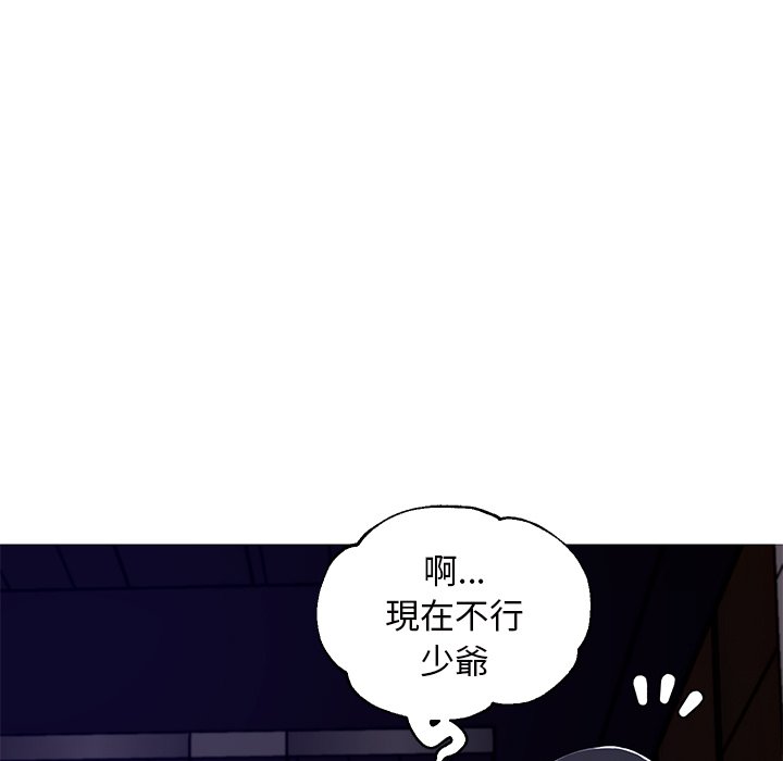 媳妇单身中[h漫]韩漫全集-媳妇单身中-第72章无删减无遮挡章节图片 
