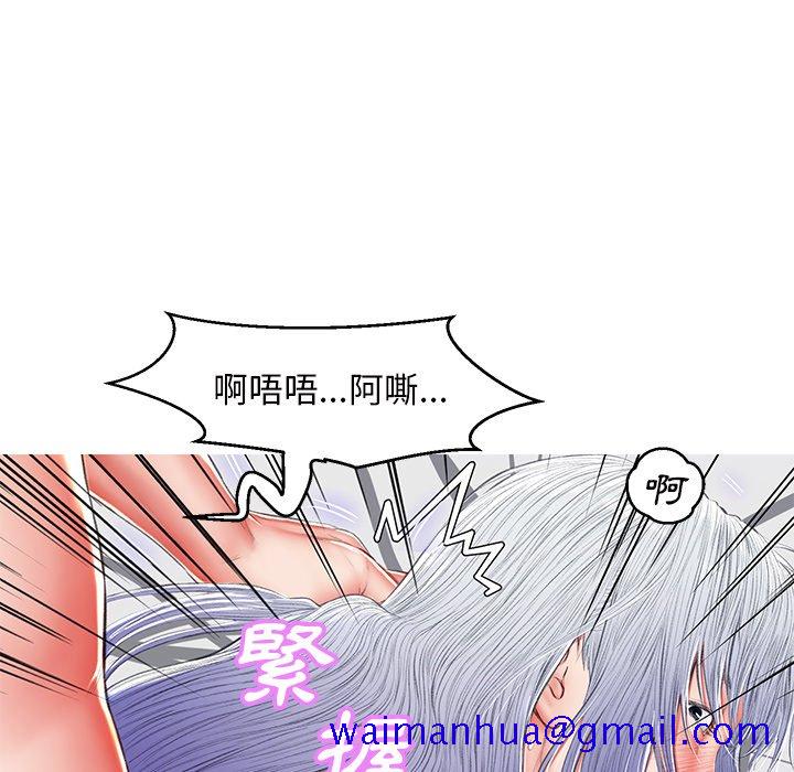 媳妇单身中[h漫]韩漫全集-媳妇单身中-第72章无删减无遮挡章节图片 