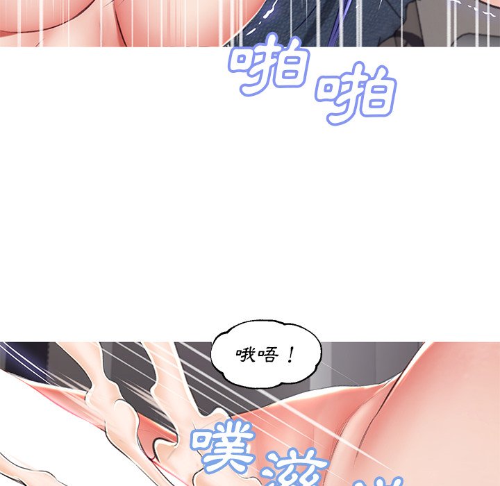 媳妇单身中[h漫]韩漫全集-媳妇单身中-第73章无删减无遮挡章节图片 