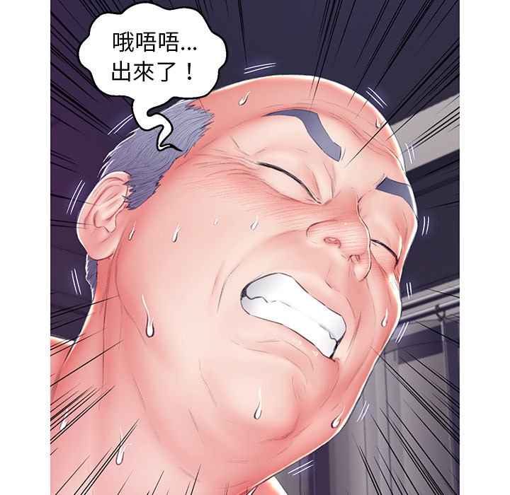 媳妇单身中[h漫]韩漫全集-媳妇单身中-第73章无删减无遮挡章节图片 