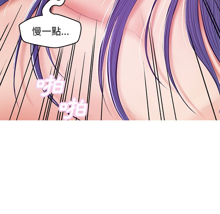 媳妇单身中[h漫]韩漫全集-媳妇单身中-第73章无删减无遮挡章节图片 