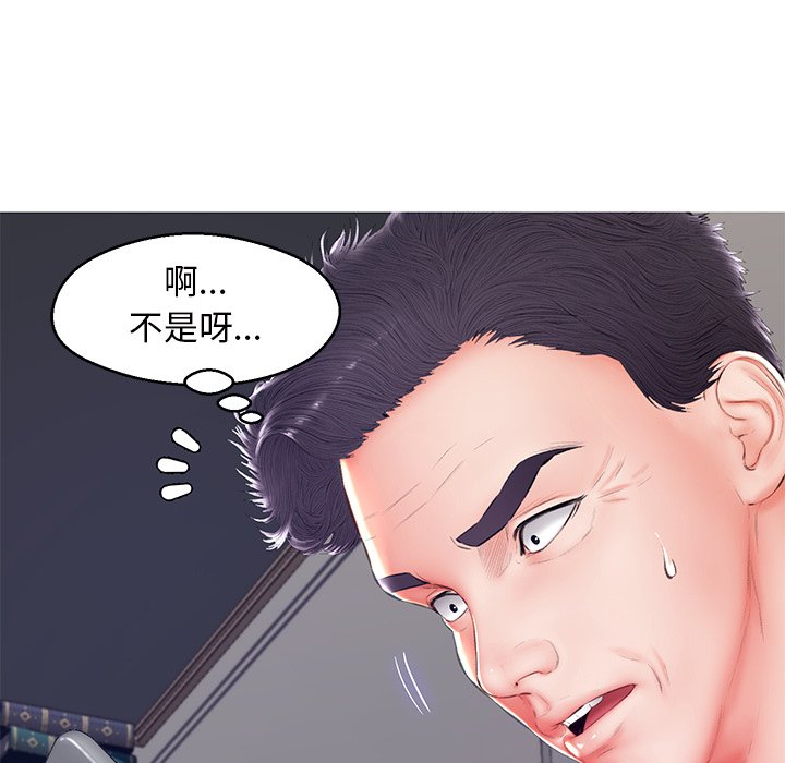 媳妇单身中[h漫]韩漫全集-媳妇单身中-第73章无删减无遮挡章节图片 