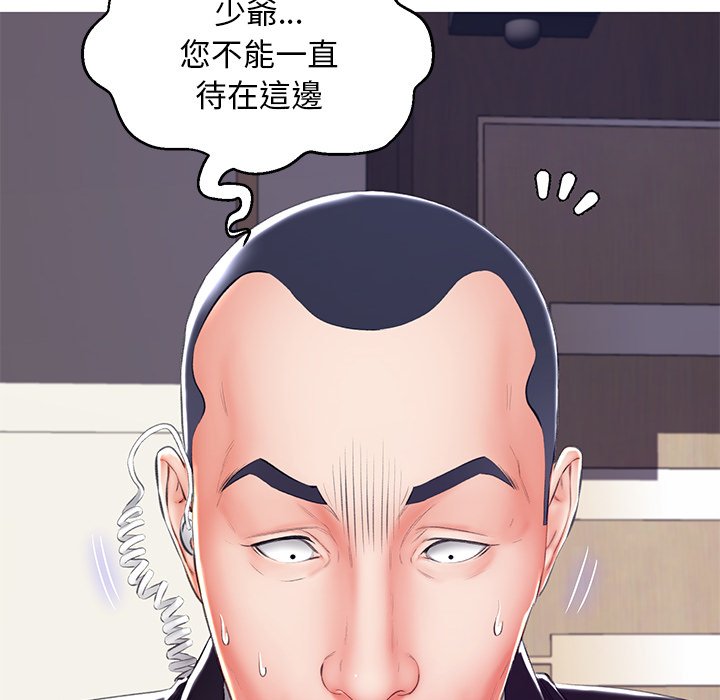 媳妇单身中[h漫]韩漫全集-媳妇单身中-第73章无删减无遮挡章节图片 