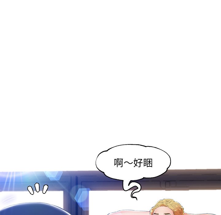 媳妇单身中[h漫]韩漫全集-媳妇单身中-第73章无删减无遮挡章节图片 